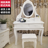 送凳欧式梳妆台卧室现代小户型宜家实木化妆桌白色韩式简易化妆台