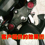MSX小猴子望江大公仔M3电动摩托车改装分离把手 龙头底座 方向把