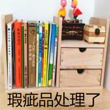 书架简易桌上学生宿舍置物架实木原木儿童小书架带抽屉单个创意