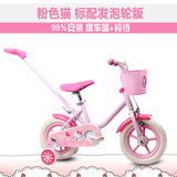 儿童两轮自行车公主车女孩小孩宝宝单车10/12寸儿童车1-2-3-4-6岁