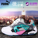 Puma/彪马男鞋飞碟女鞋运动鞋跑步鞋限量款361378-01/361379-01