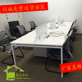 北京办公家具办公桌简约现代职员桌四人位组合屏风隔断工作卡位