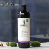 现货澳洲Sukin Protein Shampoo苏芊植物蛋白修复洗发水500ml