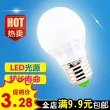 LED灯泡 螺口球泡灯 3W卧室照明光源暖白LED节能灯超亮 E27