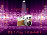 Leica/徕卡M9久魅专业单反数码旁轴相机现货促销支持检测全国联保