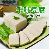 千百页/千叶豆腐火锅料理 来自台湾的美食  不一样的豆腐 200g