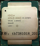 Intel Xeon E5-2670V3 正式版CPU 2.3GHZ 现货 十二核 全新处理器
