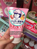 【预售】日本石泽研究所 草莓毛穴毛孔抚子小苏打洗面奶 限量版