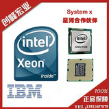 IBM服务器CPU 至强六核 E5-2620 主频2.0 适用X3650M4 正品行货
