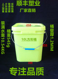 10L方形桶塑料带盖大提水桶食品加厚钓鱼桶包邮