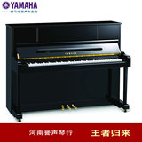 【河南誉声琴行】雅马哈钢琴YU118DNPE YU-118DN带凳子市内送货