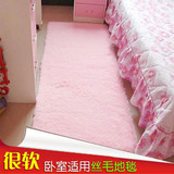 亏本清仓水洗超丝毛地毯可爱客厅茶几垫卧室床边飘窗粉色满铺定做