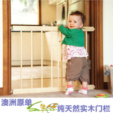 出口澳洲实木婴儿童安全门栏 宝宝阳台楼梯安全栏 宠物狗隔离门