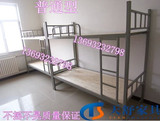特价90宽/1.2米宽铁艺上下床 成人双层床 上下铺 高低铁床 架子床