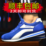 李宁男鞋夏季网面透气运动鞋男士休闲鞋男鞋韩版跑步鞋耐磨鞋子男