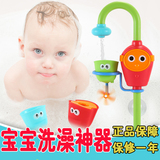 儿童宝宝戏水洗澡玩具电动喷水花洒叠叠乐夏天玩具