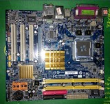 二手品牌 Intel 775针主板 DDR2 945G集成显卡主板 支持双核CPU