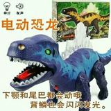 包邮电动棘背龙电动恐龙玩具模型儿童益智玩具仿真动物恐龙行走