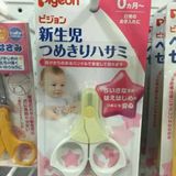 日本代购正品贝亲婴儿宝宝指甲剪新生儿专用指甲刀指甲钳