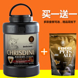 天然猫粮 可莉丝汀桶装猫粮2.5KG 泌尿道保健猫粮 全国27省包邮