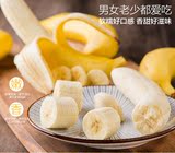 新鲜水果香蕉有机无公害 国产香蕉 5斤装