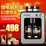 高泰 CM6686A 全自动美式咖啡机磨豆 家用商用智能咖啡壶保温