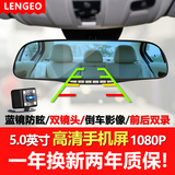 双镜头行车记录仪汽车后视镜高清1080P广角夜视车载倒车影像可视
