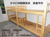 特价松木员工宿舍床公寓床双层实木床成人上下铺高低床母子床1米