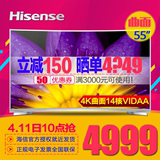 Hisense/海信 LED55EC760UC 55吋4K超高清曲面智能LED液晶电视
