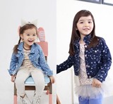 韩国童装 女童新款秋冬款 可爱星星儿童牛仔衣 女童牛仔外套