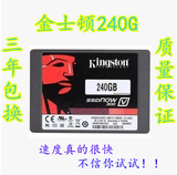KingSton/金士顿SV300S37A/240G SSD sata3 笔记本台式机固态硬盘