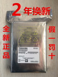 Toshiba/东芝DT01ACA200 2tb 2000G台式机机械硬盘3t 7200转64M
