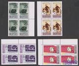 【邮趣99】67年阿尔巴尼亚十月革命50周年列宁邮票4全新四方联