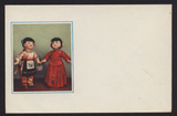 【邮趣99】五十年代西式空白信封-工艺品娃娃2F（507）
