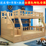 包邮实木双层床上下床高低床子母床儿童床带护栏母子床家具组合床
