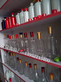 1斤装/空酒瓶/玻璃瓶/500ml/玻璃酒瓶/半斤装/自酿白酒瓶/药酒瓶