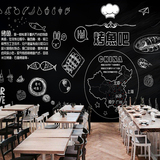 黑板卡通涂鸦地图墙纸韩式烤鱼大型壁画烧烤店川菜馆火锅餐厅壁纸