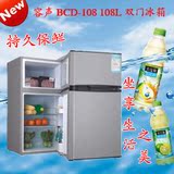 一级节能联保新容声双开门108L冷藏冷冻电冰箱特价家用双门小冰箱