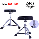 迈斯MEST700T500架子鼓鼓（升级版）丝杆鼓凳加粗旋转升降鼓凳
