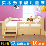 实木儿童床带护栏男孩女孩公主床儿童宝宝小孩单人床1.2米1.5米床