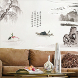 中国风书画墙贴纸 客厅书房电视沙发墙背景装饰 特价墙壁山水贴画