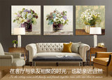 客厅装饰画 美式无框画三联欧式花卉现代简约沙发背景墙挂画壁画