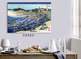 神奈川冲浪里 客厅装饰画 日式浮世绘 壁画书房墙画卧室无框挂画