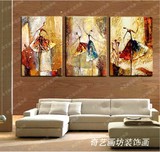 欧式手绘油画装饰客厅酒店壁画沙发背景墙三联画无框画抽象芭蕾舞