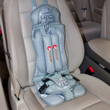 汽车用儿童安全座椅带0-4周岁婴儿宝宝车载简易便携式坐椅