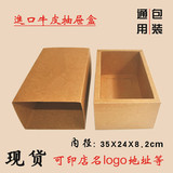 定做包装盒卡纸礼品盒面膜收纳盒抽屉纸盒食品包装盒定制阿胶糕盒