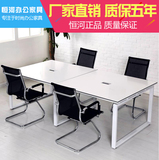 广州家具办公桌简易长条会议桌洽谈台培训桌1.8米2.4米小型长方形