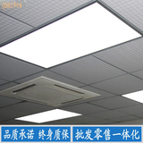 长方形LED集成面板灯办公室厨卫店商铺嵌入式平板工程吸顶灯