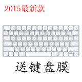 苹果无线键盘 IMAC 笔记本电脑蓝牙 Magic Keyboard 二代新款国行