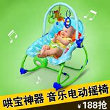 宝宝摇椅躺椅摇摇椅婴儿多功能摇篮可坐可躺哄睡神器新生儿睡篮床